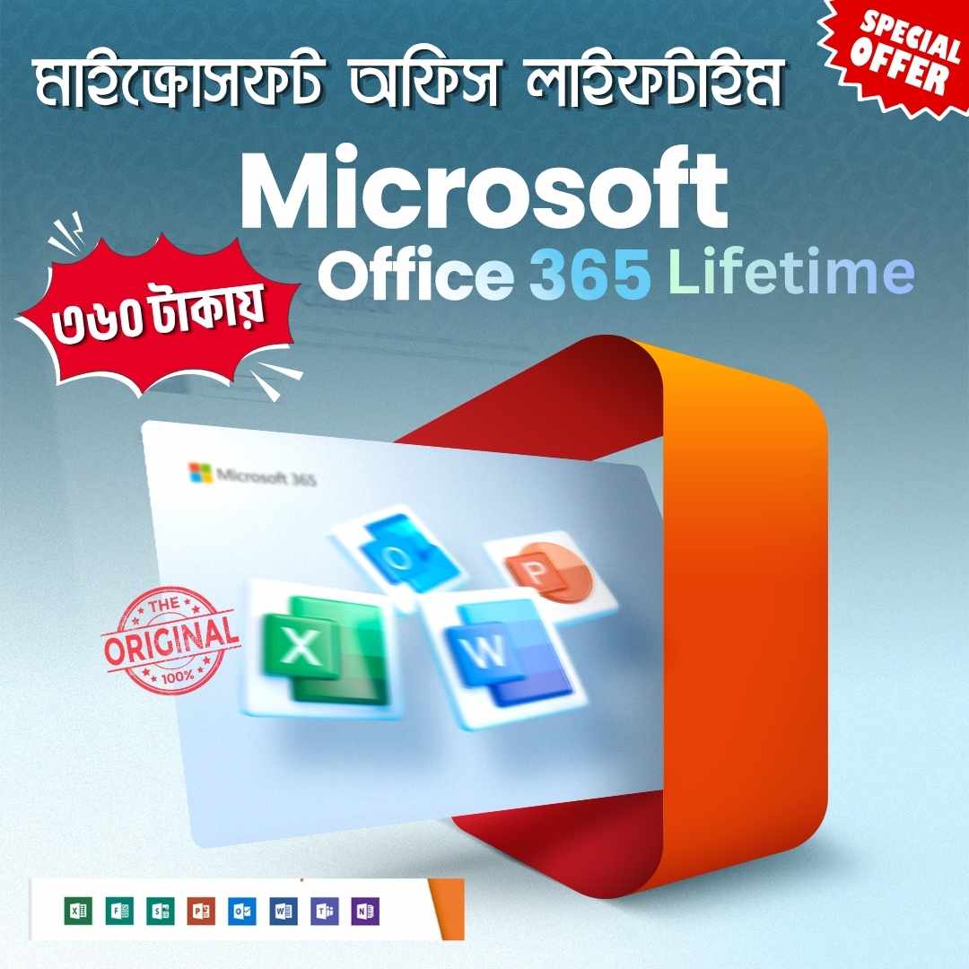 মাইক্রোসফট অফিস ৩৬৫ - লাইফটাইম অ্যাক্টিভেশন