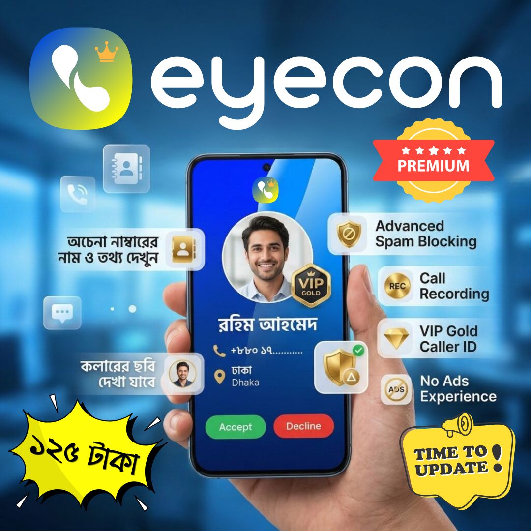 আইকন প্রিমিয়াম লাইফটাইম - একবার কিনুন, আজীবন ব্যবহার করুন