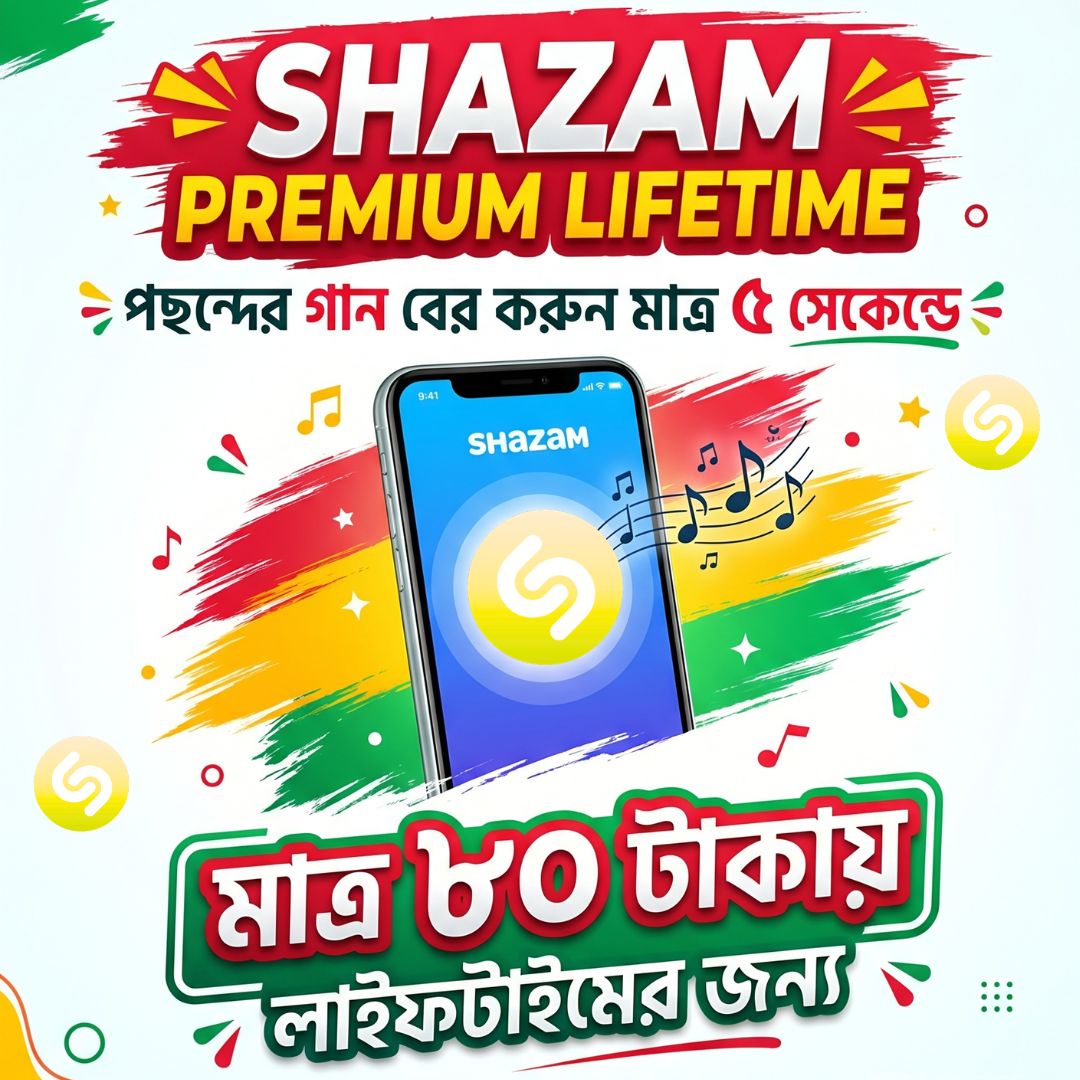 শাজাম প্রিমিয়াম লাইফটাইম - তাৎক্ষণিকভাবে গানের নাম খুঁজুন!